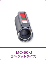 MC-50LS