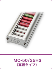 MC-50-U