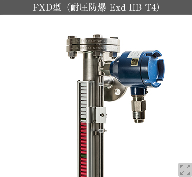 FXD型（耐圧防爆 Exd IIB T4）