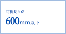 タンクや配管で使用圧力0.5MPa 以下