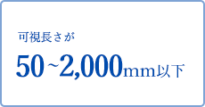 タンクや配管で使用圧力0.5MPa 以下