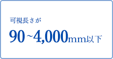 タンクや配管で使用圧力0.5MPa 以下